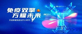 2022 SGO 吴小华教授：卡度尼利为宫颈癌治疗带来新突破，以双抗结构桥接免疫2.0时代